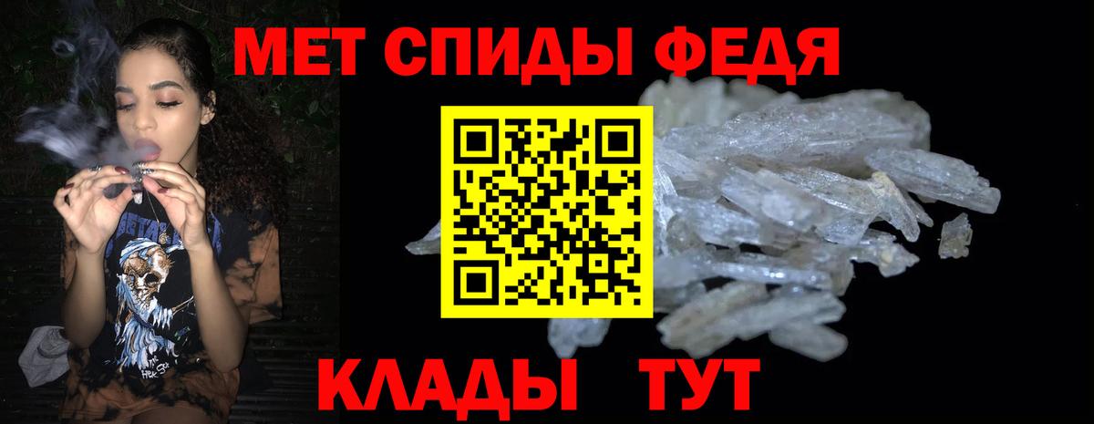 Амфетамин  Вход с VPN  Мегион  АМФЕТАМИН 98% 
