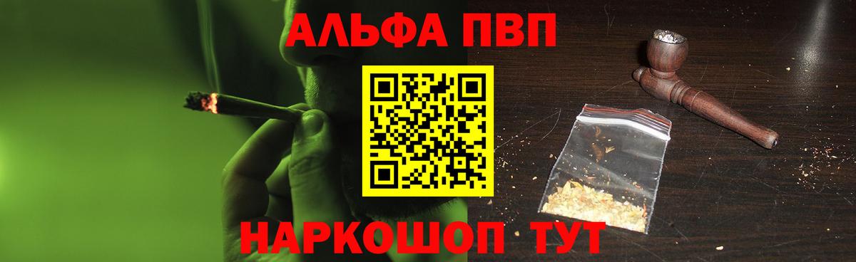 Альфа ПВП СК Мегион