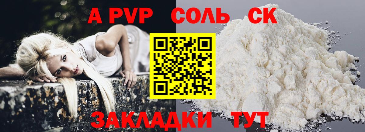 ЭКСТАЗИ  ГАШ  МЕФ   COCAIN  Мегион  COCAIN  Канабис  МЕФ  ГАШ  А ПВП СОЛЬ кристаллы  АМФЕТАМИН   Вход с VPN  LSD-25 