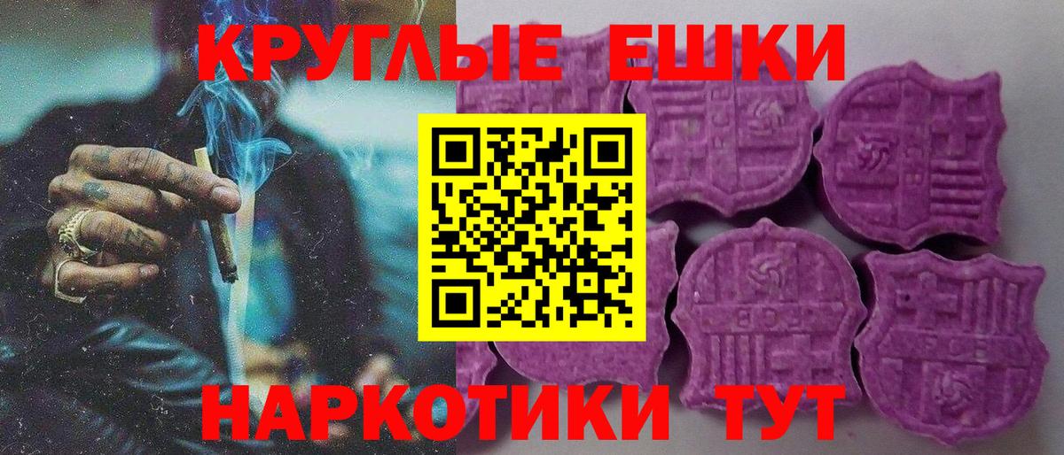 Ecstasy  ЭКСТАЗИ mix  Экстази DUBAI  Вход с VPN  Мегион 