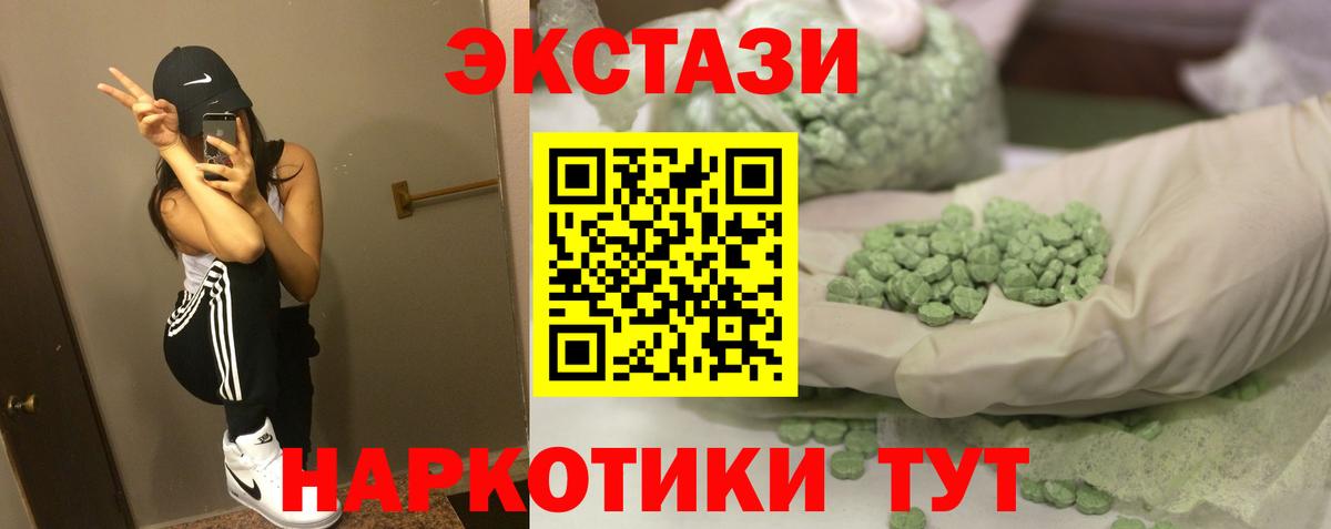 Экстази Punisher Мегион