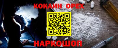 не бодяженный Кандалакша