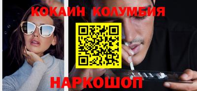 сатива Камышлов