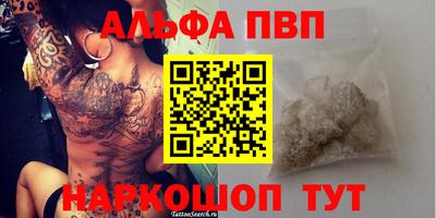 сатива Камышлов
