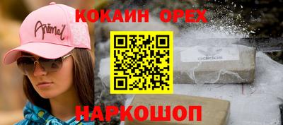 сатива Камышлов