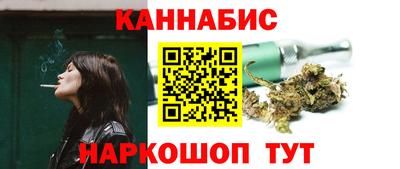 сатива Камышлов