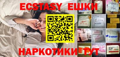 сатива Камышлов
