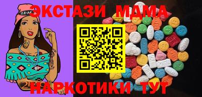 сатива Камышлов