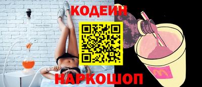 не бодяженный Кандалакша