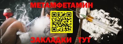 сатива Камышлов