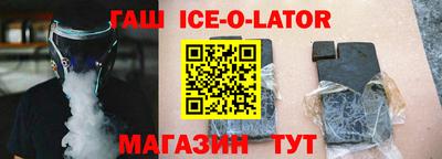 сатива Камышлов
