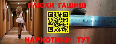 ALPHA PVP Канаш