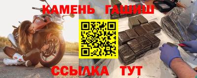 сатива Камышлов