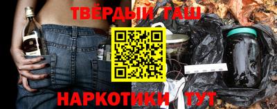 ALPHA PVP Канаш