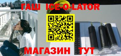 сатива Камышлов