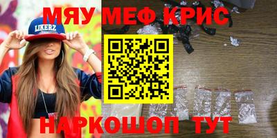 сатива Камышлов
