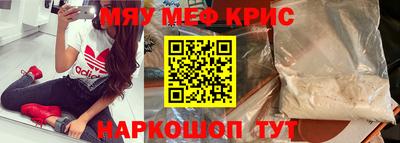сатива Камышлов