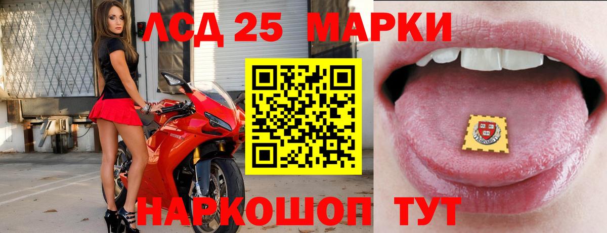Лсд 25 экстази ecstasy  Лсд 25 экстази  ЛСД экстази ecstasy  Мегион  Вход с VPN 