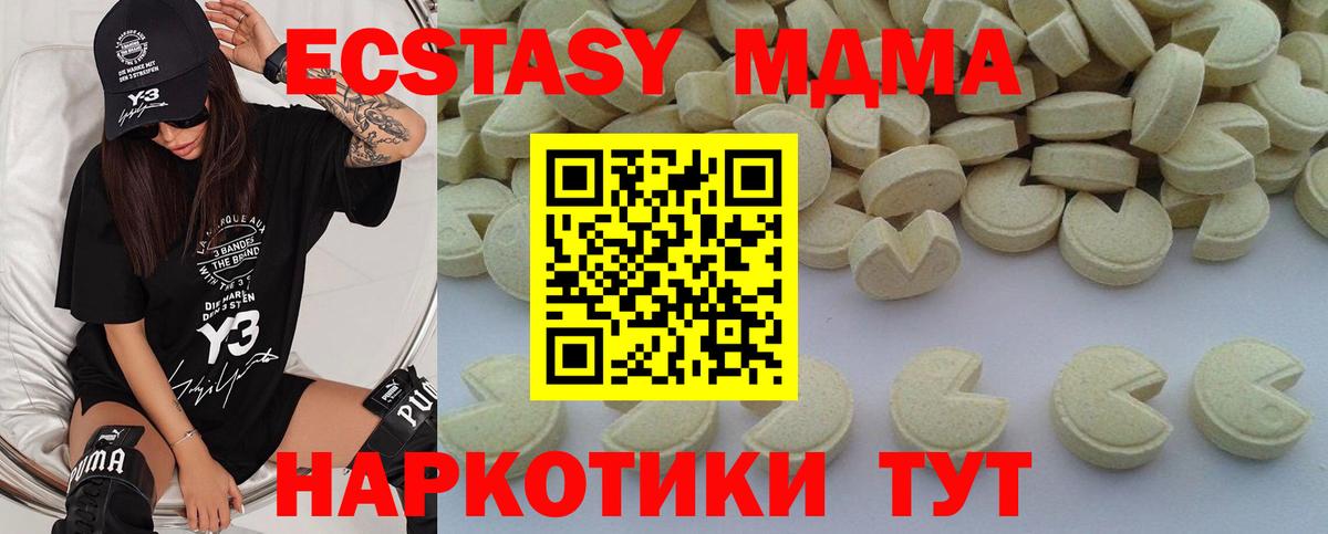 Мегион  MDMA VHQ  MDMA VHQ  Вход с VPN 