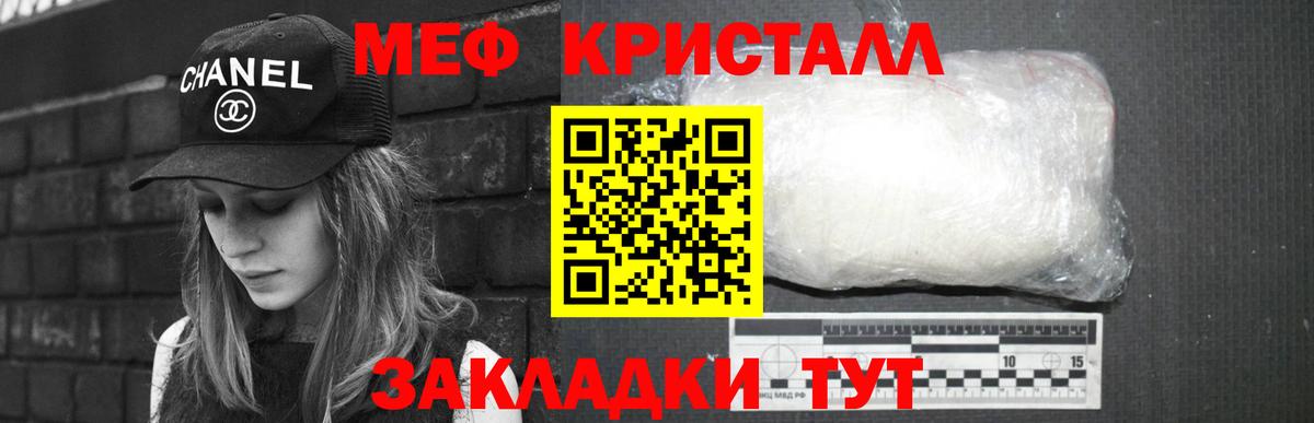 МЕФ VHQ  Вход с VPN  Меф  МЯУ-МЯУ mephedrone  МЯУ-МЯУ  Мегион 
