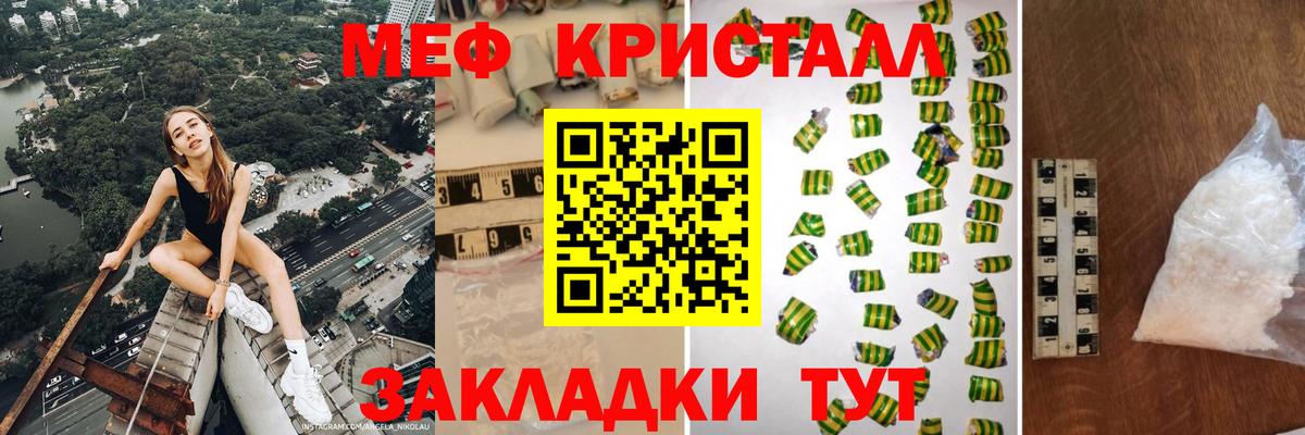 МЕФ Мегион