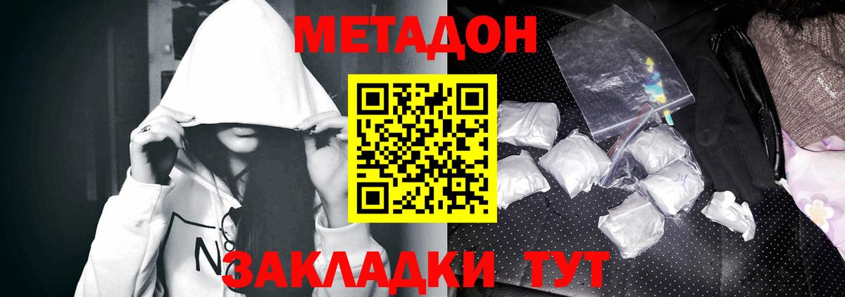 OMG ссылка  Вход с VPN  Мегион  Метадон methadone 