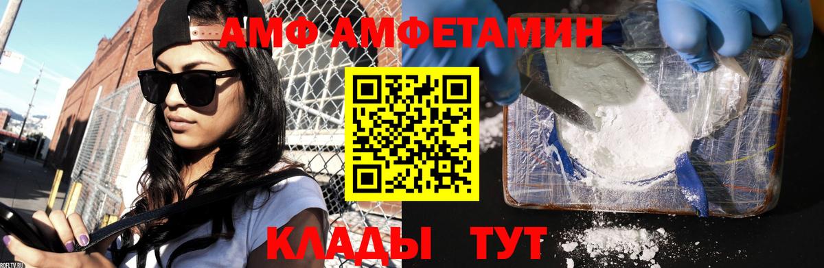 МЕТАМФЕТАМИН кристалл  МЕТАМФЕТАМИН кристалл  Мегион  Вход с VPN 