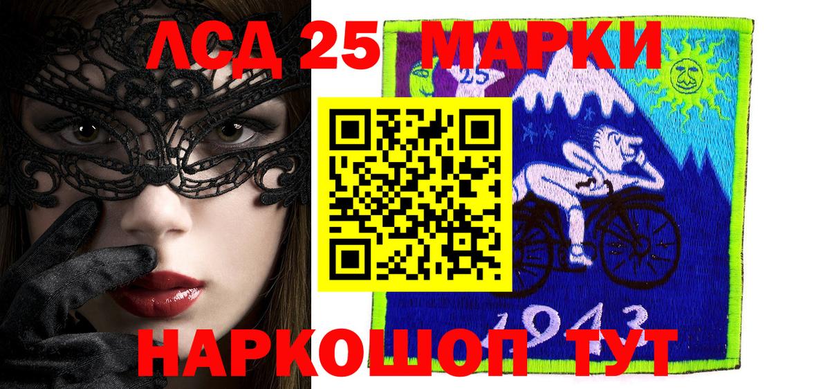 Наркотические марки  Марки N-bome 1,8мг  купить закладку  Мегион  Вход с VPN 