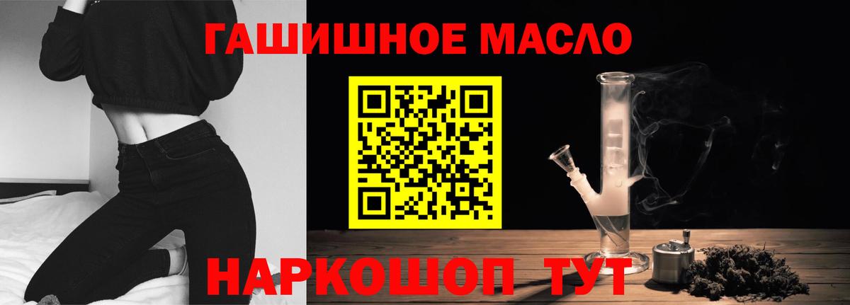 ТГК вейп Мегион