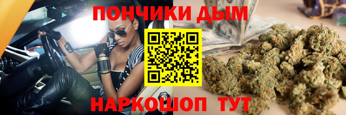 МАРИХУАНА гибрид Мегион